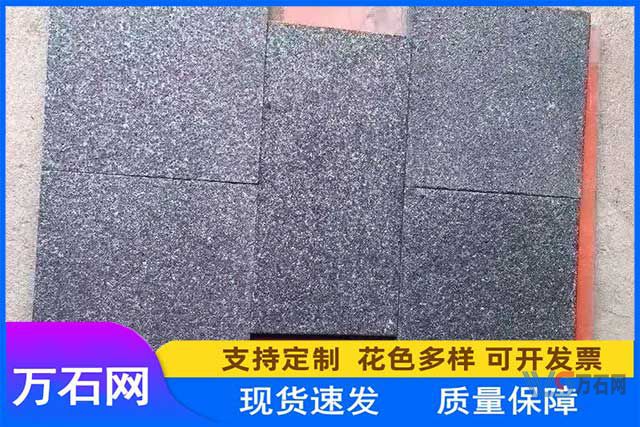 海南黑石材