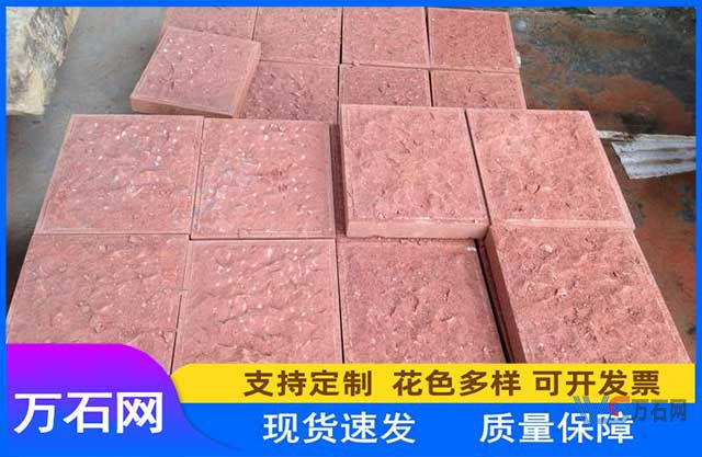 砂岩可以做哪些用途