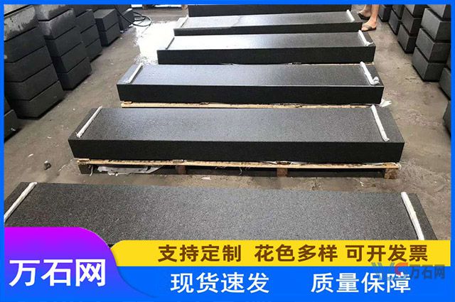 鄂尔多斯蒙古黑路沿石