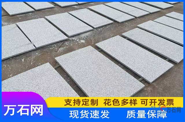 大庆芝麻白干挂石材多少钱一平?