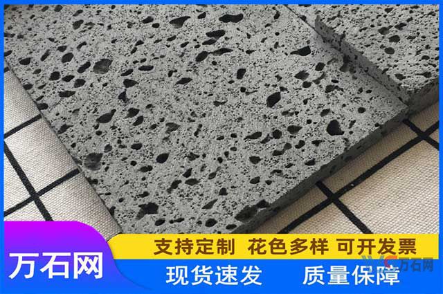 黑洞石火山岩的特点