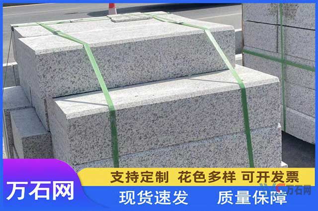 如何延长潼南五莲花潼南路沿石的使用寿命?