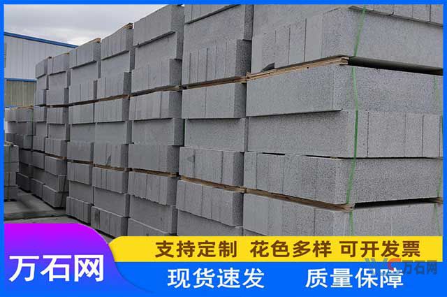 双鸭山五莲花路沿石的几种破坏方式
