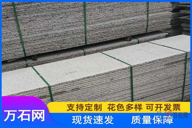 大庆五莲花石材该如何清洁维护？