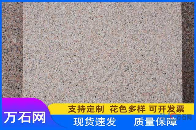双鸭山常用的天然建筑石材选择与搭配