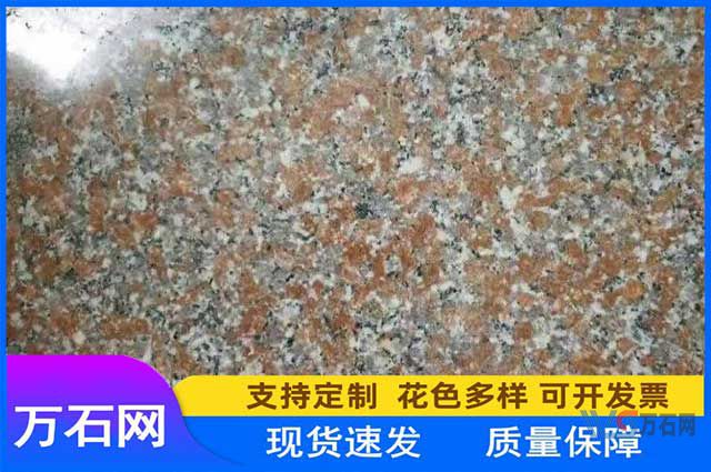 石材的计算跟定价方式是怎样的？