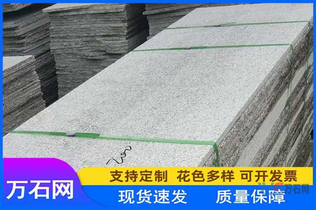 大庆五莲花火烧板为什么会开裂？