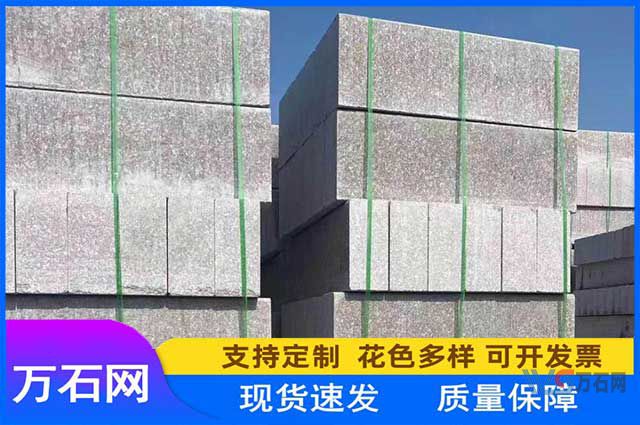双鸭山几种五莲红石材养护的错误方式介绍