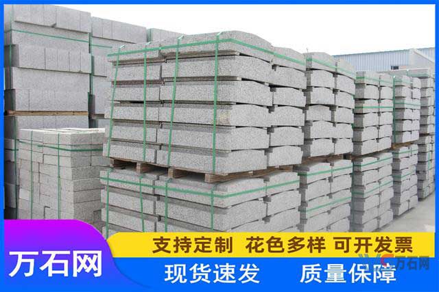 大庆五莲花石材多少钱一方？