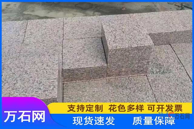 双鸭山红色石材将军红与石岛红石材加工