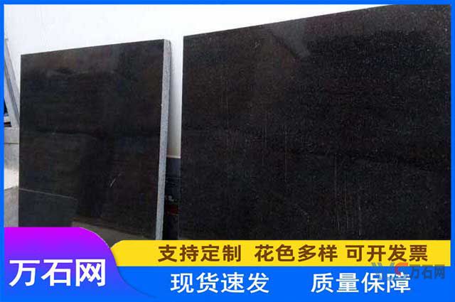 双鸭山蒙古黑与湛江黑：两种优质石材的特性与应用对比