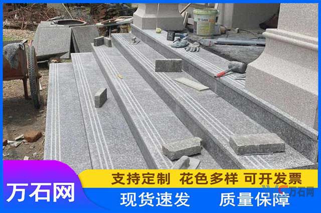 大庆户外台阶石材楼梯大理石踏步石如何加工?