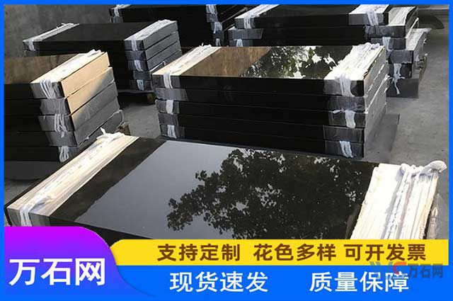 双鸭山蒙古黑石材的魅力