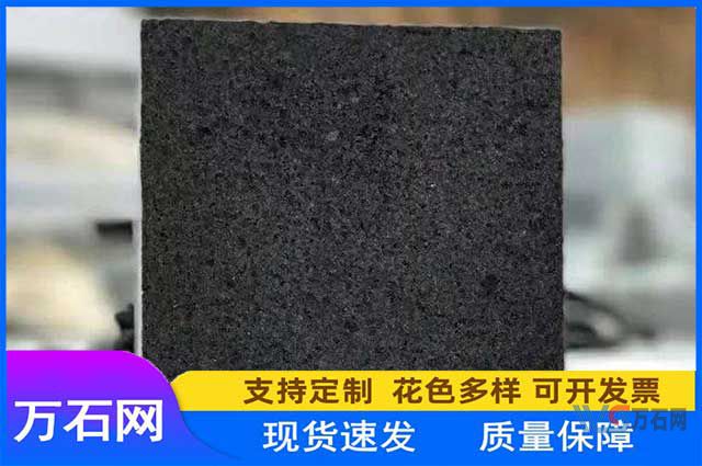 双鸭山湛江黑石材
