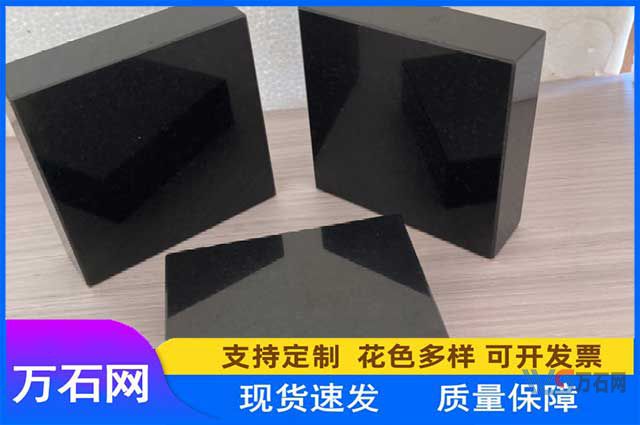 双鸭山现代建筑中的蒙古黑石材应用
