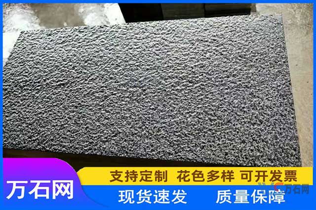 大庆蒙古黑石材的标准厚度是多少?
