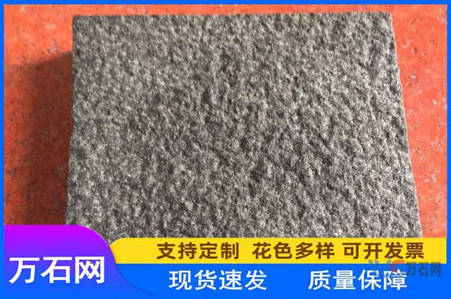 双鸭山蒙古黑石材荔枝面的应用