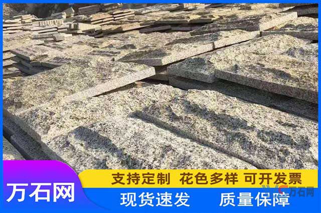 双鸭山黄锈石火烧面的质量评估方法