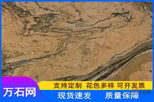 天然石材常见纹理种类