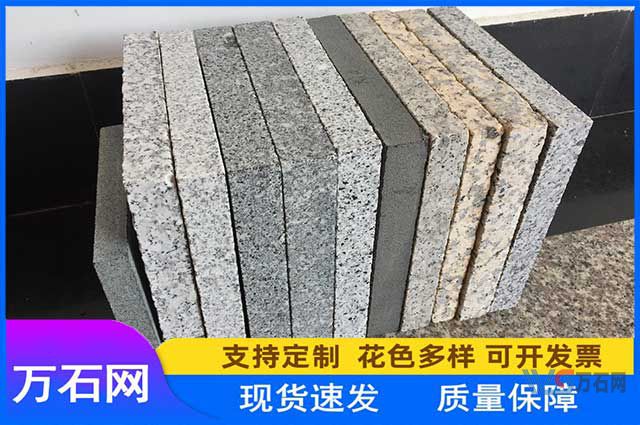 大庆石材色差有这几种？