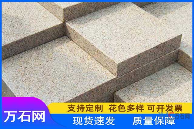 双鸭山黄锈石火烧面的质量要求