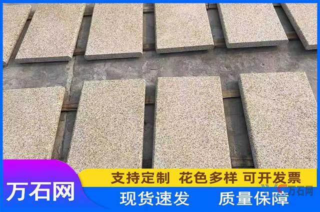 大庆黄锈石光面有色差正常吗?