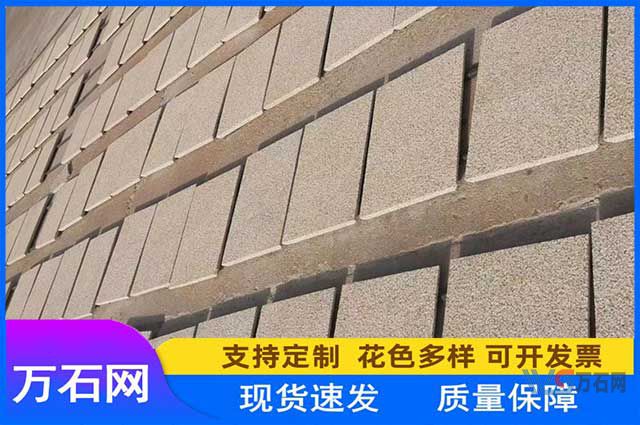 大庆如何防止黄锈石火烧面被腐蚀?