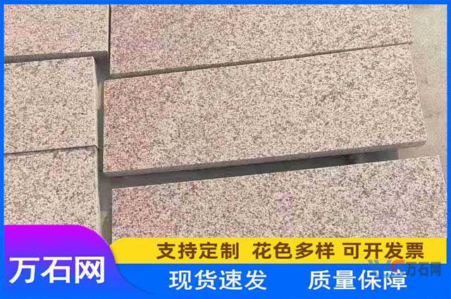 大庆怎么避免黄锈石火烧面受损？