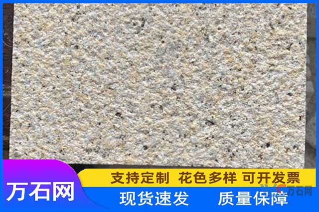 大庆黄锈石火烧面属于什么石材?