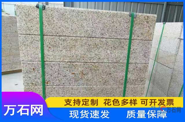 大庆黄锈石火烧面是什么颜色的?