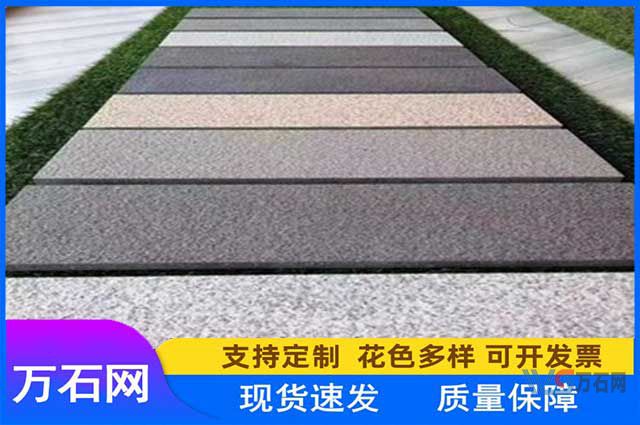 双鸭山地铺石的清洁保养指南