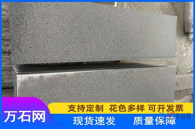 双鸭山花岗岩的日常养护方法