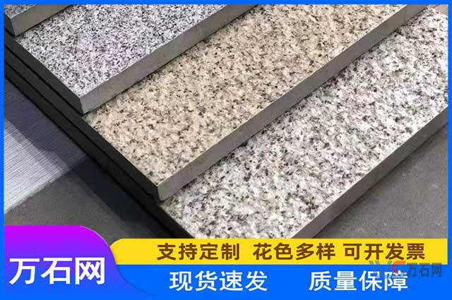 大庆万石网石材课堂：PC砖和石英砖有什么区别？