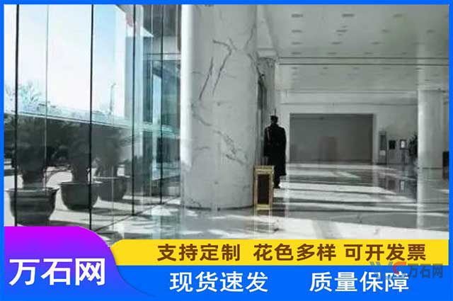 万石网石材课堂： 如何维护和应用鱼肚白大理石？