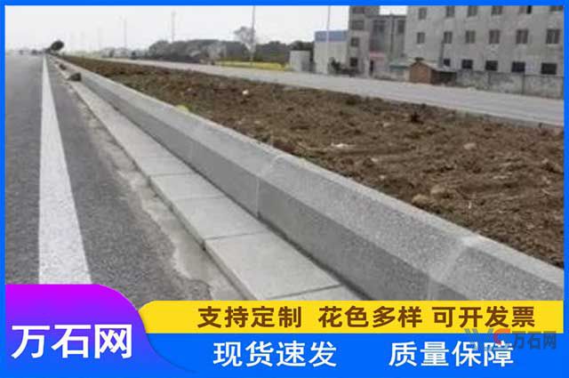 大庆万石网石材课堂：如何选购品质好的石材？