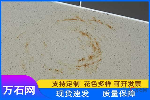 双鸭山万石网石材课堂：石材除锈常用方法