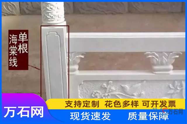 双鸭山万石网石材课堂： 石材栏杆的工艺概述