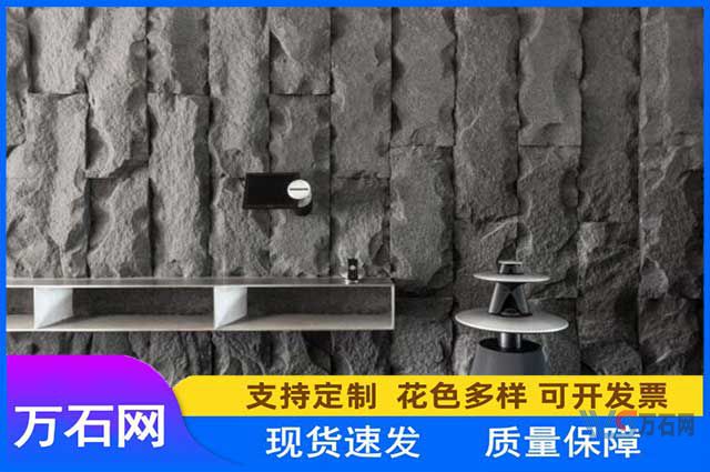 双鸭山万石网石材课堂：  蘑菇石的特性及施工工艺流程