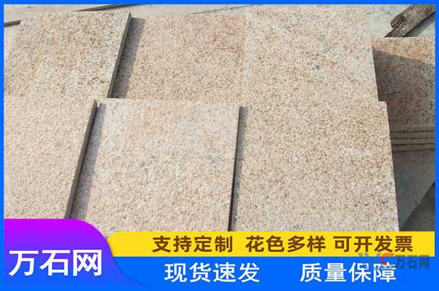 万石网石材课堂：黄锈石光面耐磨性如何？