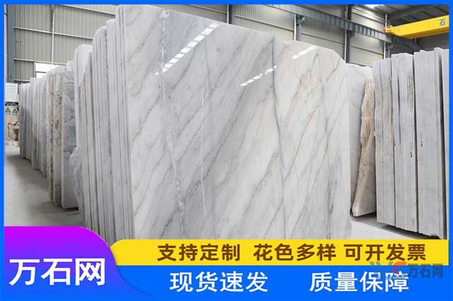 大庆万石网石材课堂：大理石板材、荒料如何加固？