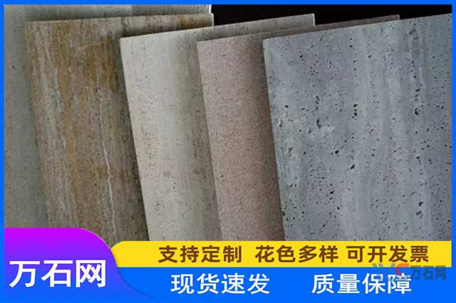 大庆万石网石材课堂：如何选择石材的厚度？