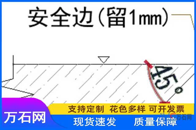 双鸭山万石网石材课堂：石材施工石材背倒留1mm的作用