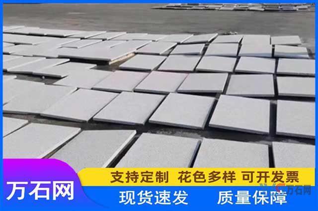 双鸭山万石网石材课堂：白锈石光板的一些优点