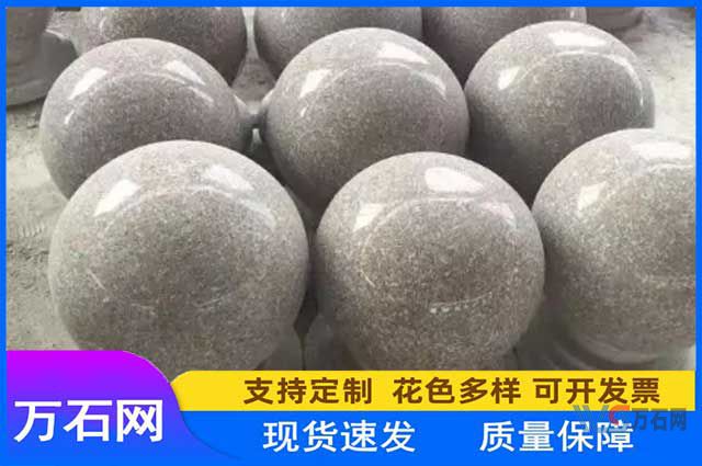 花岗岩车止石
