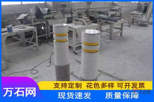 花岗岩车止石
