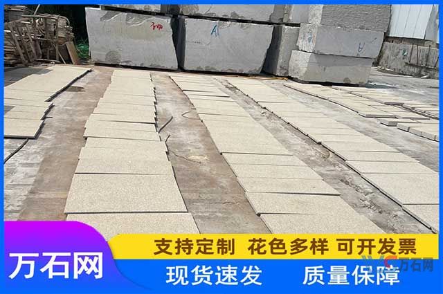万石网石材课堂：光面黄锈石的厚度大概是多少？