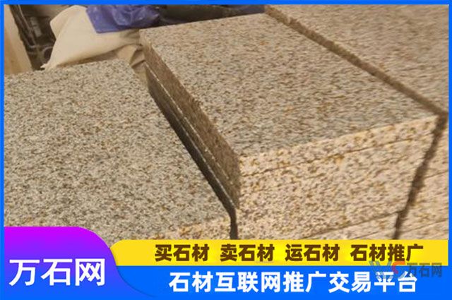 万石网石材课堂：黄锈石光面斑点形成的原因有哪些？