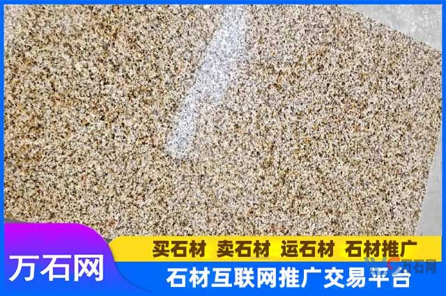万石网石材课堂：黄锈石火烧面出现裂纹的原因