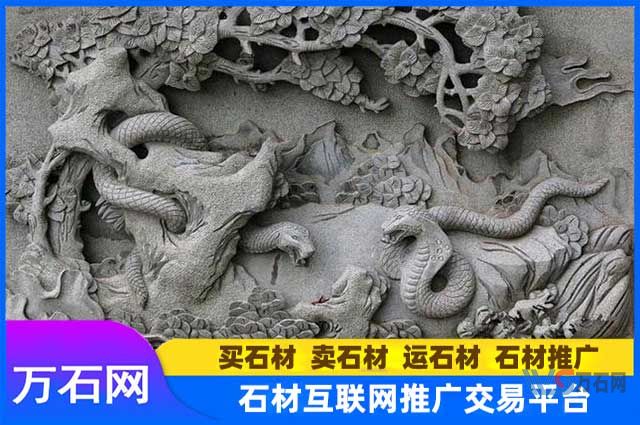花岗岩石材雕刻、浮雕