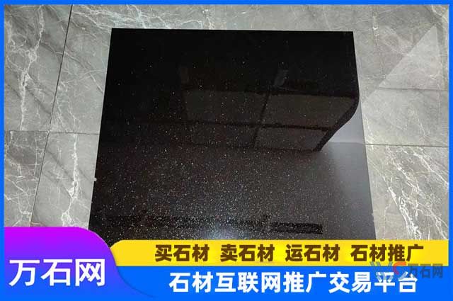 大庆万石网石材课堂：黑金沙窗台板石材大概多少钱？